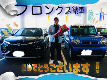 フロンクス納車させていただきました！